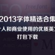 2024年香港正版免费大全一3047期