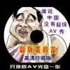 162期澳门资料